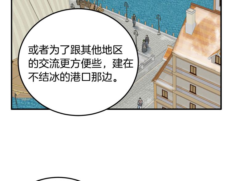 第42话35