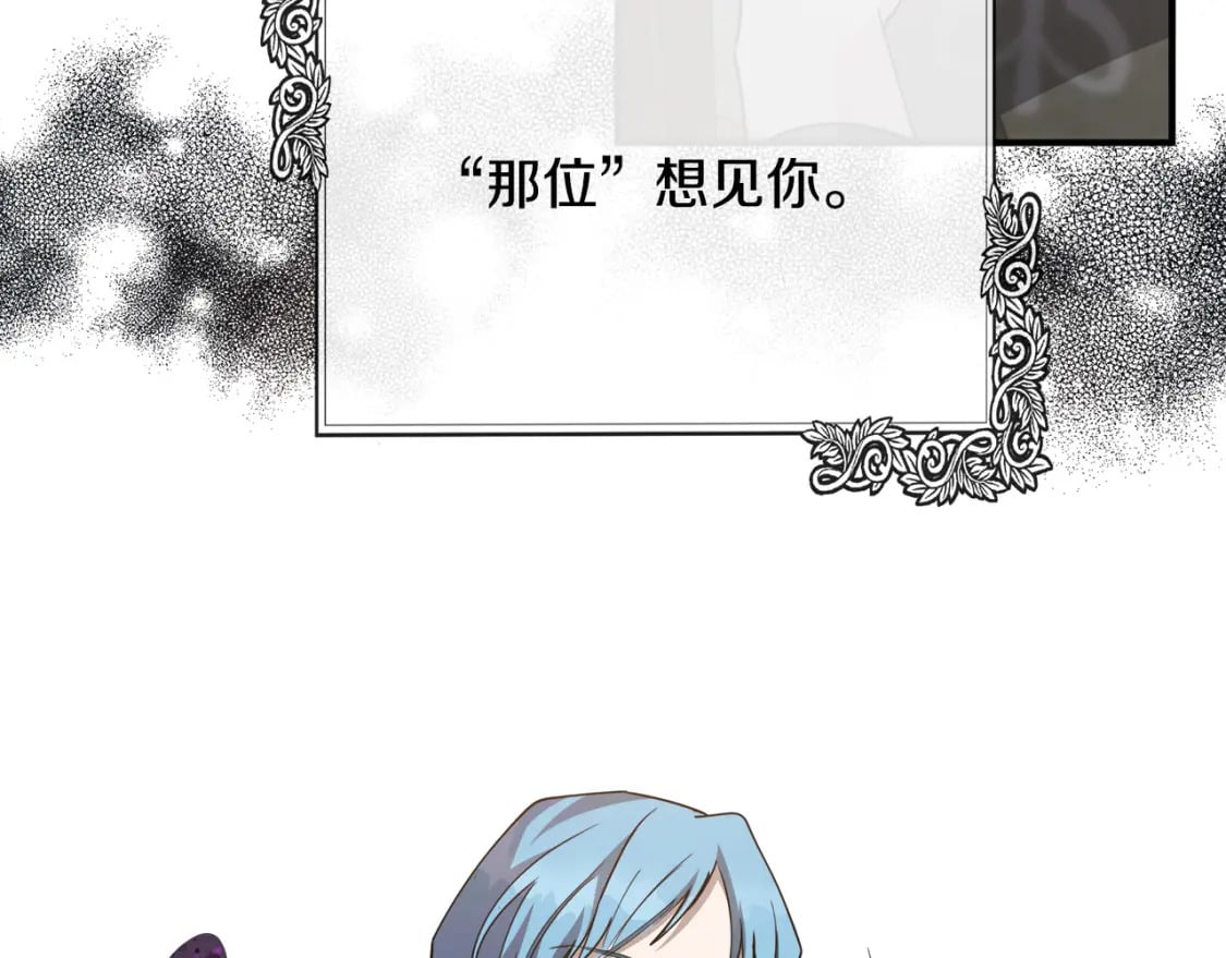 第144话 皇帝震怒210