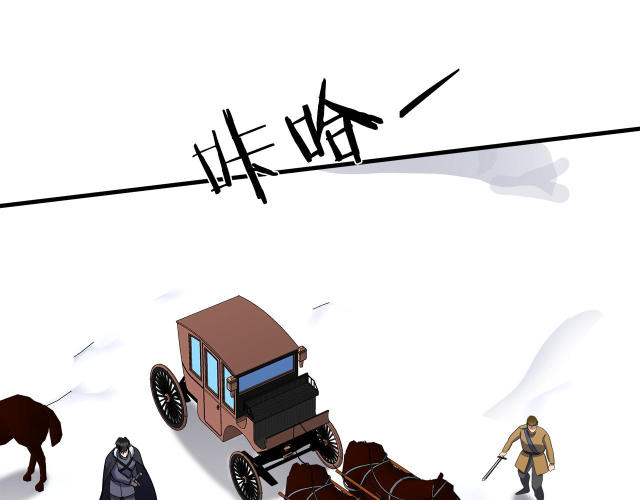 第74话78
