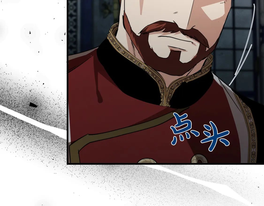 第144话 皇帝震怒159