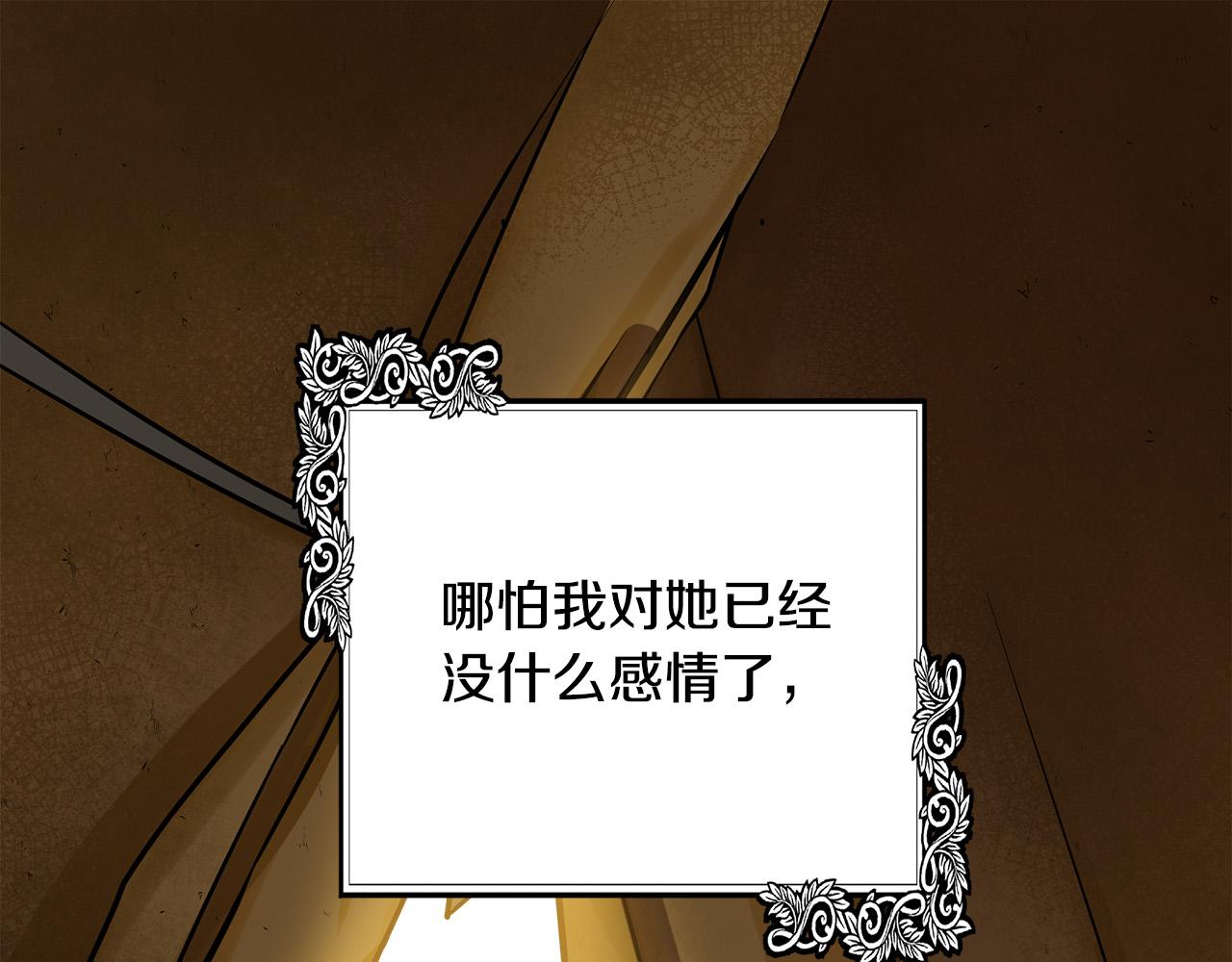 第100话 母亲的道歉81