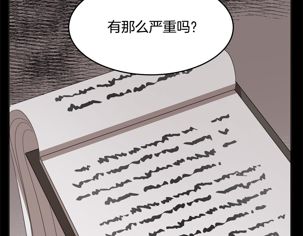 第55话100