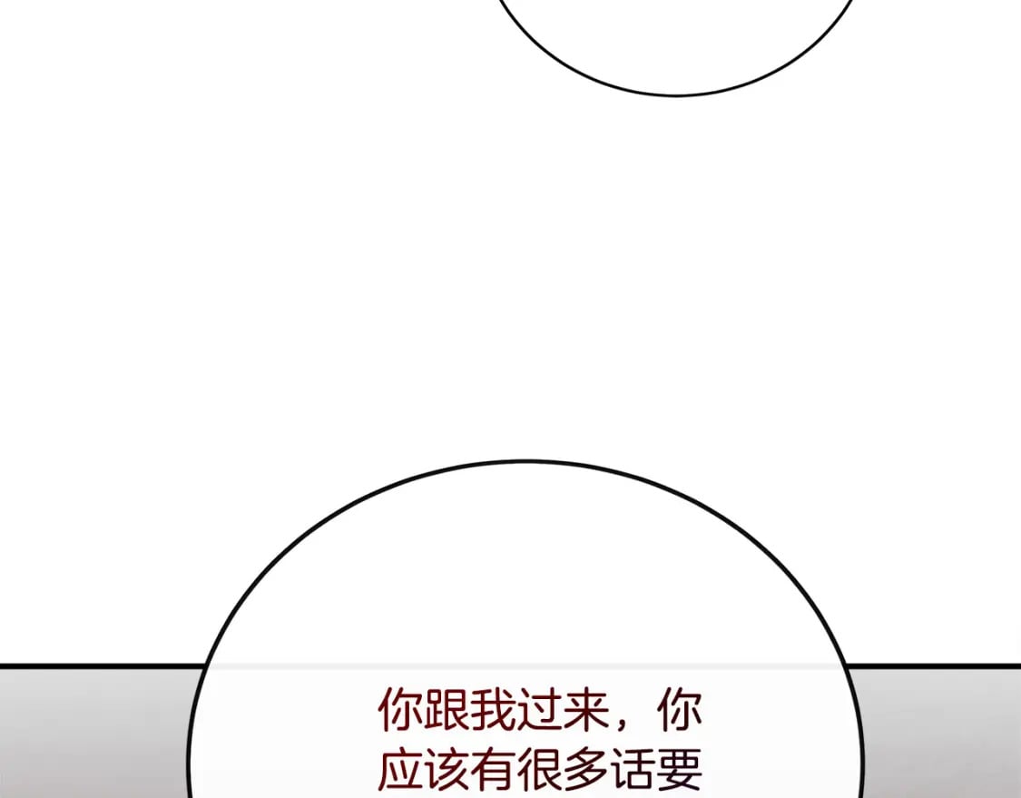 第144话 皇帝震怒164