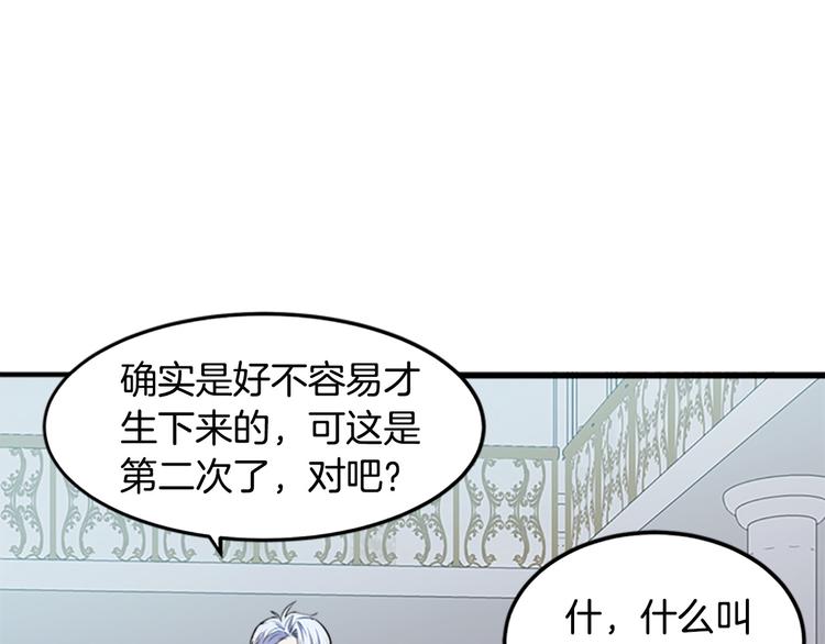 第26话48