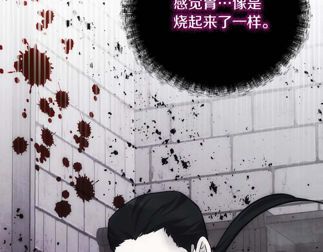 第131话 中毒221