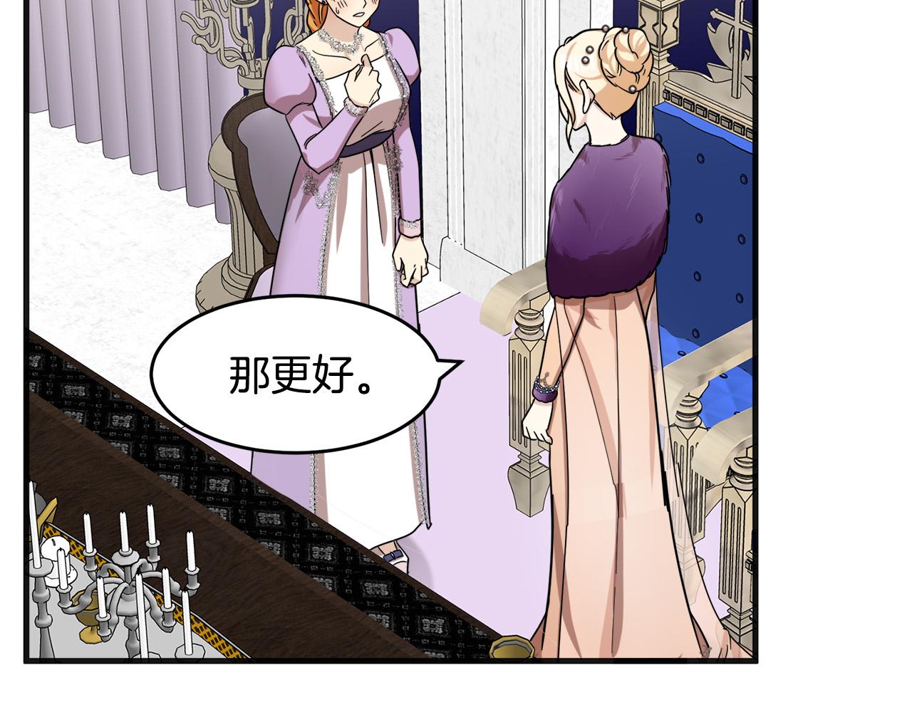 第61话22