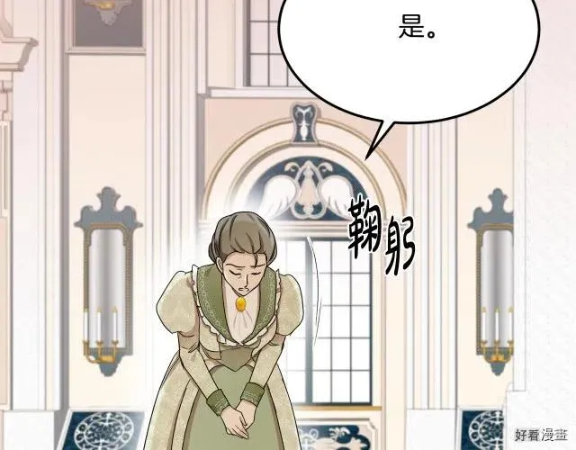 第33话65