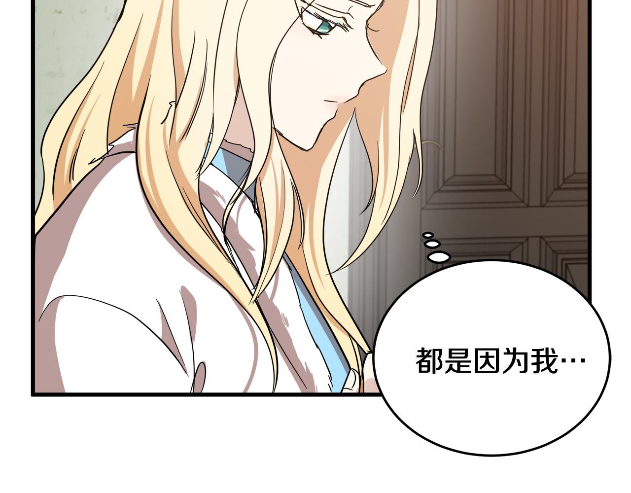 第75话174