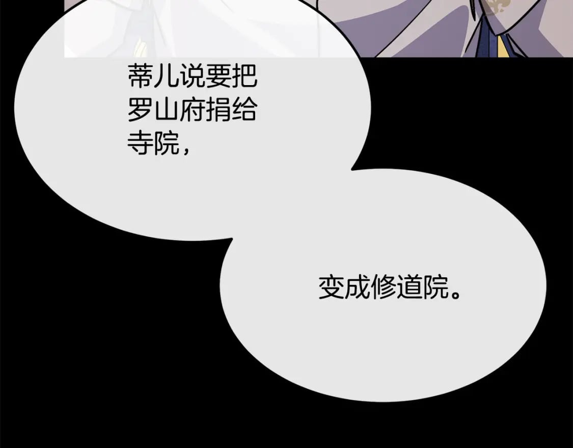 第114话 杀心128