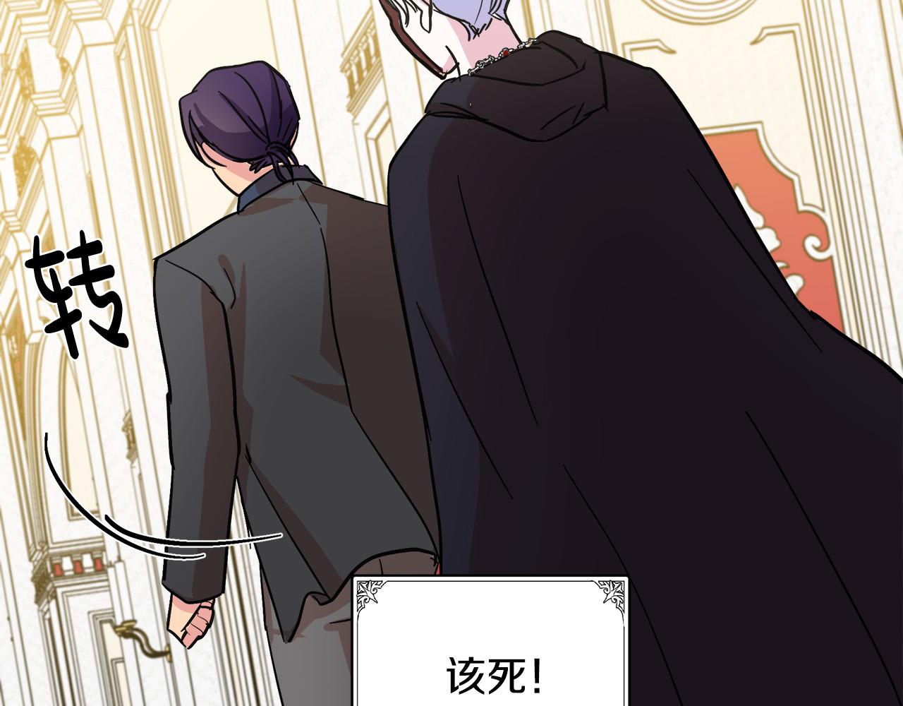 第86话171