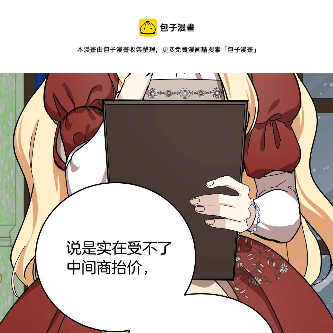 第65话124