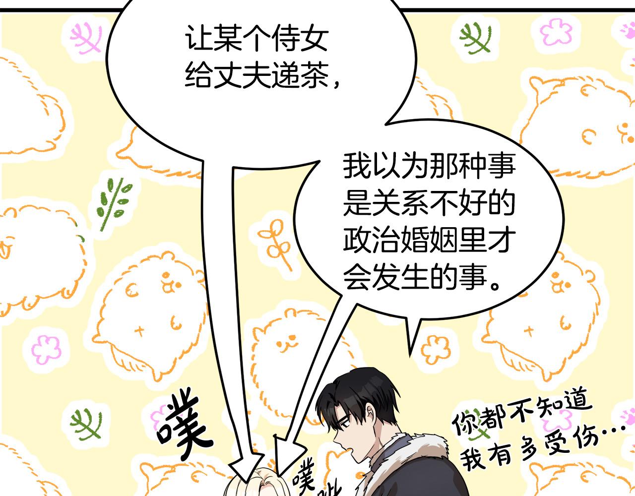 第73话147