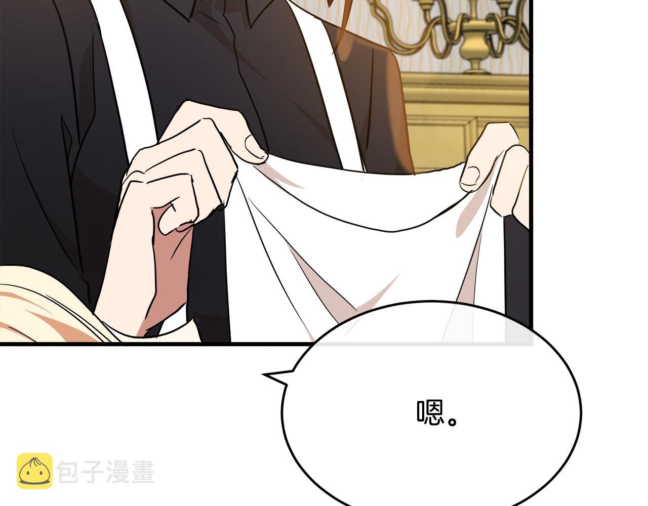 第95话 愧疚171