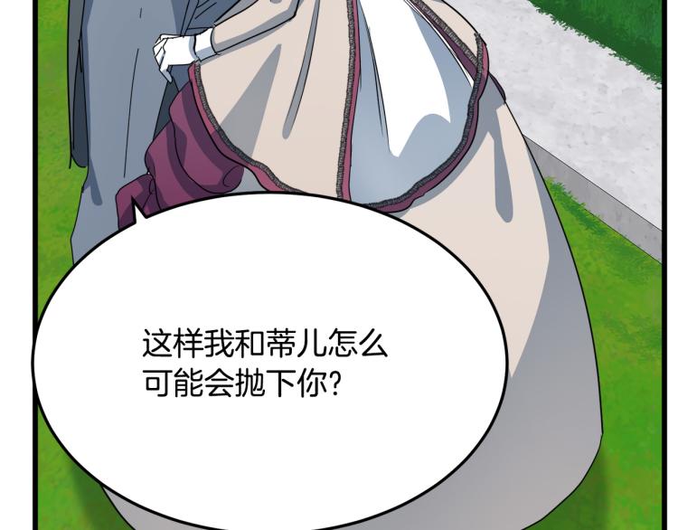 第37话101