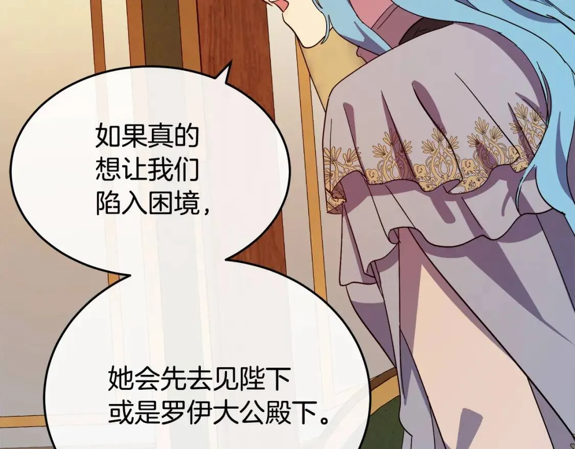 第93话 威胁168