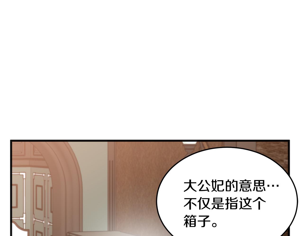 第59话35
