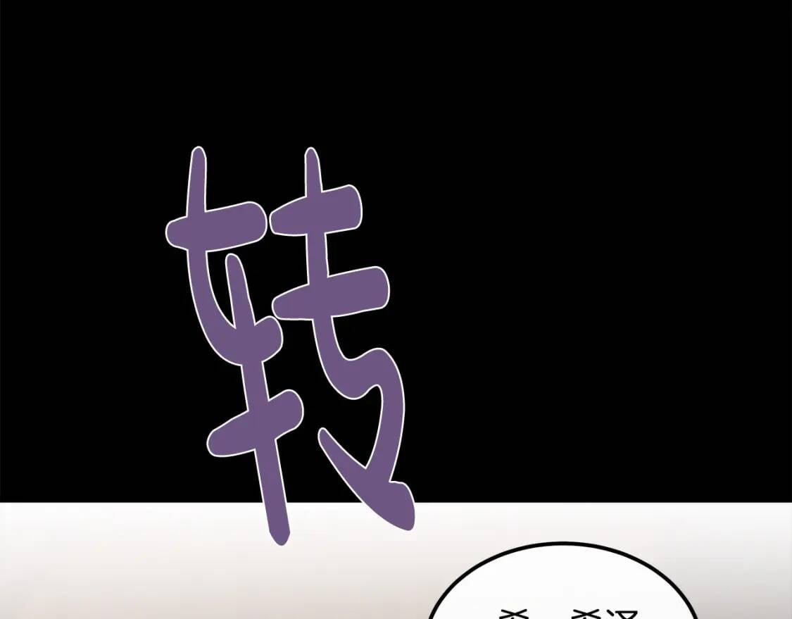 第112话 自食恶果135