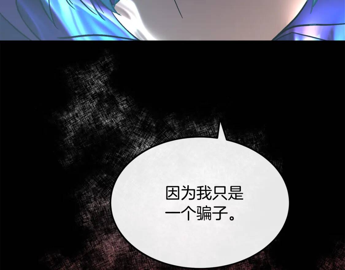 第109话 诅咒151