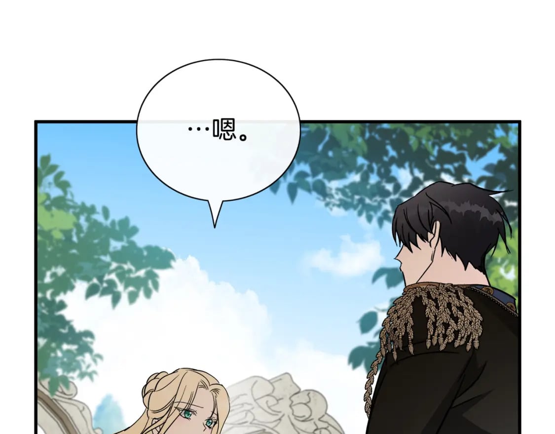 第135话 我不会再离开你111