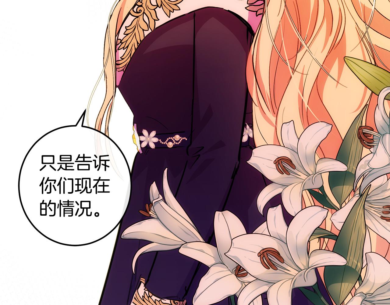 第85话108