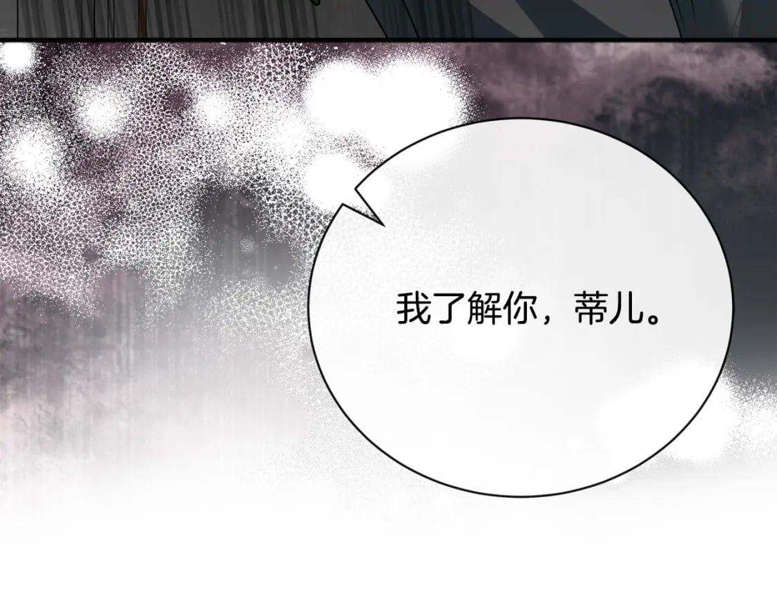 第147话 你都记得？15