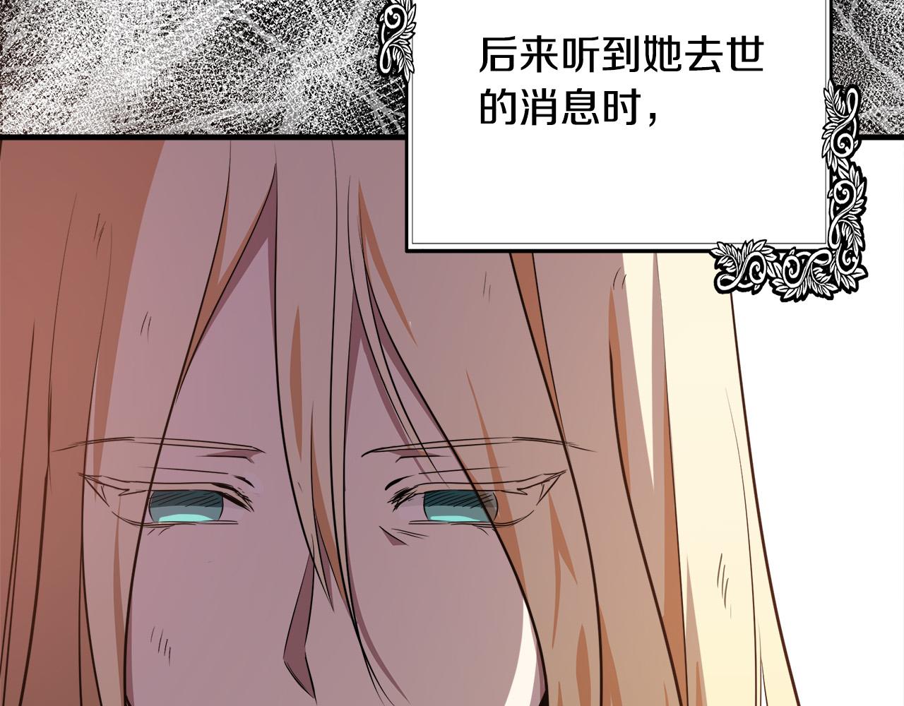 第100话 母亲的道歉78