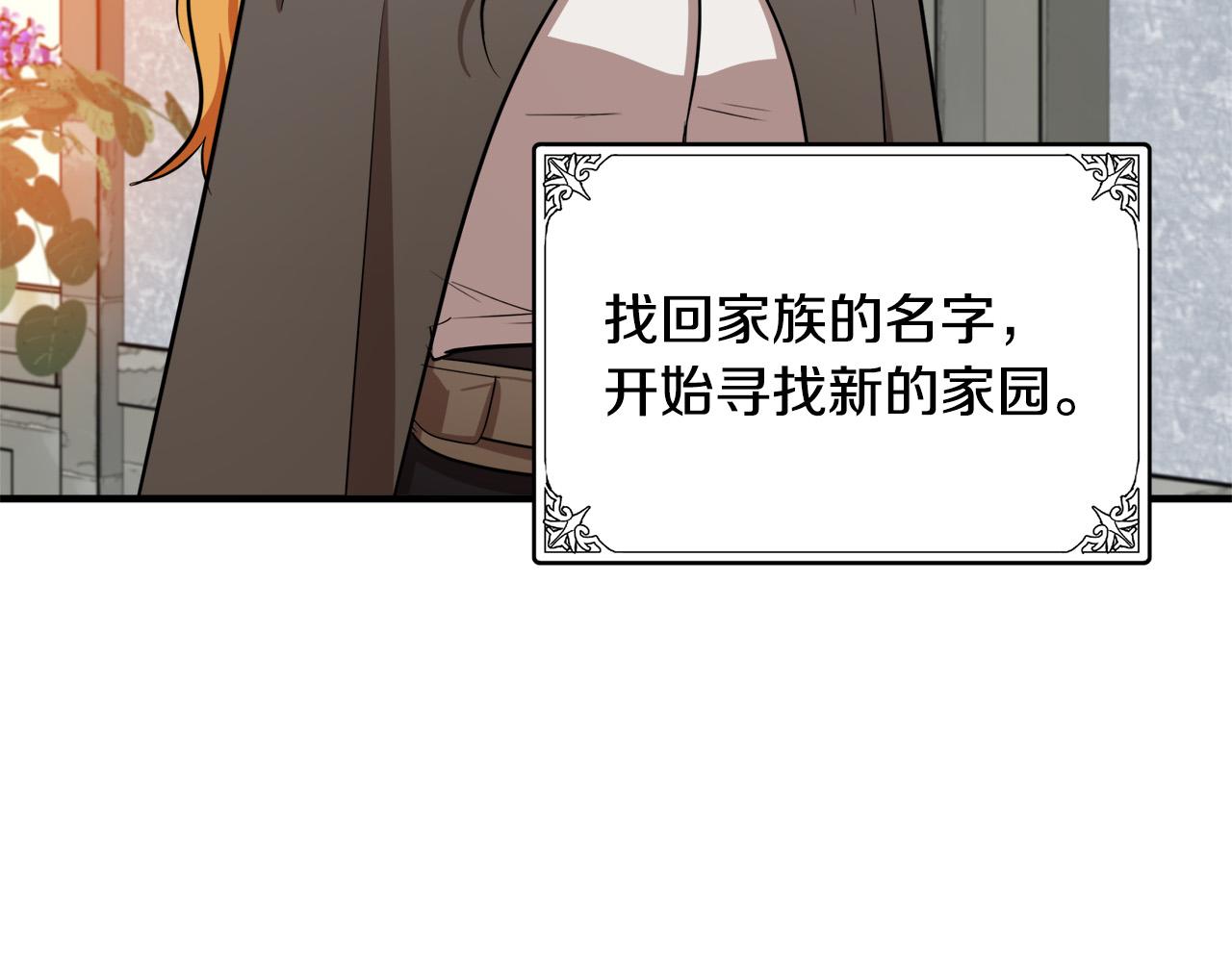 第58话38