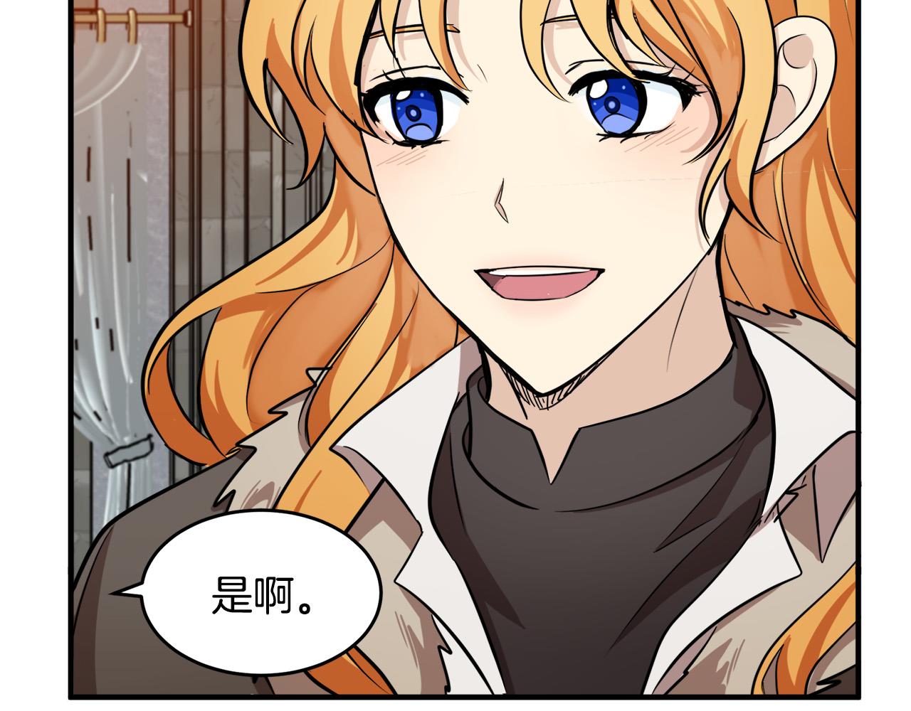 第58话46