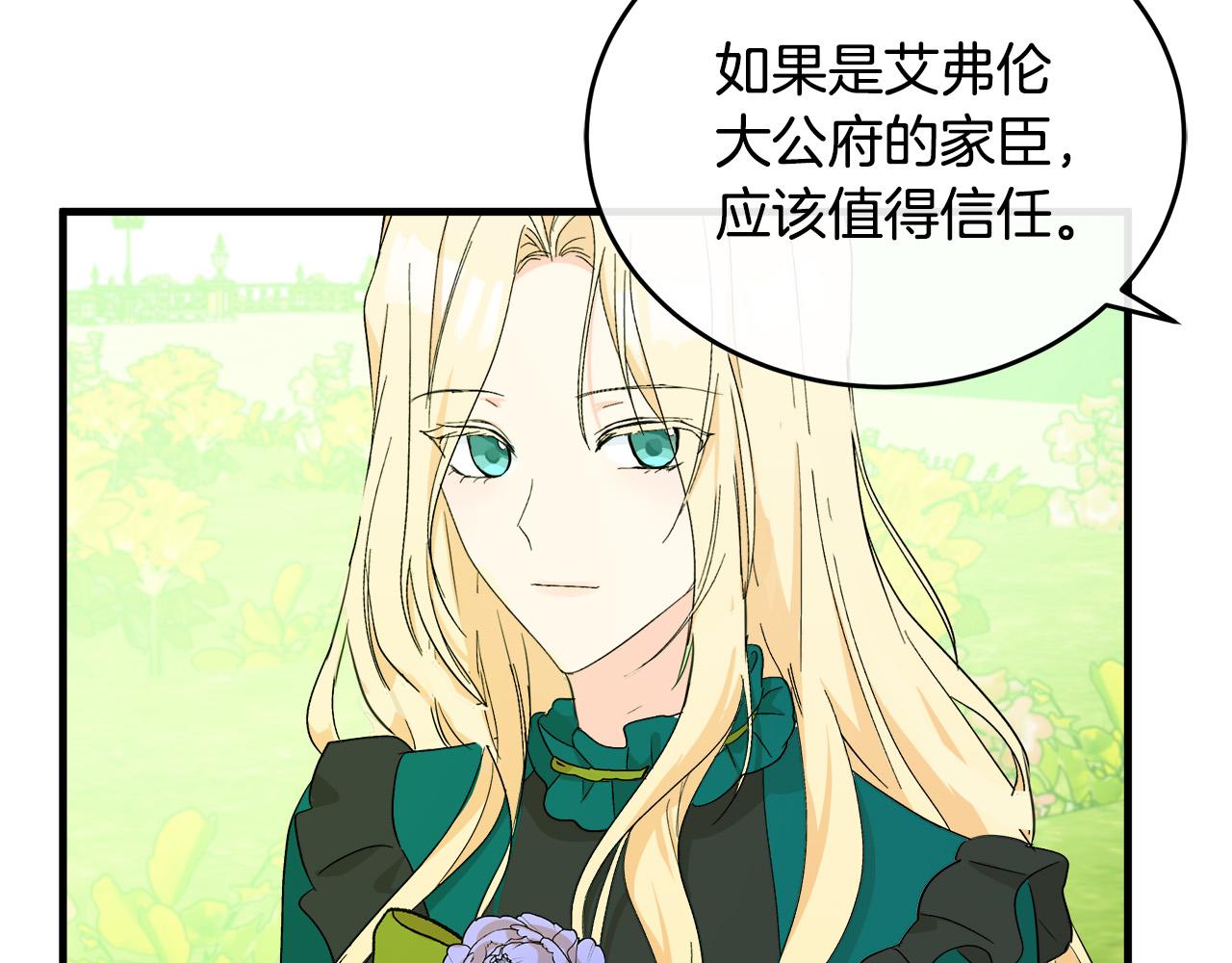 第89话59
