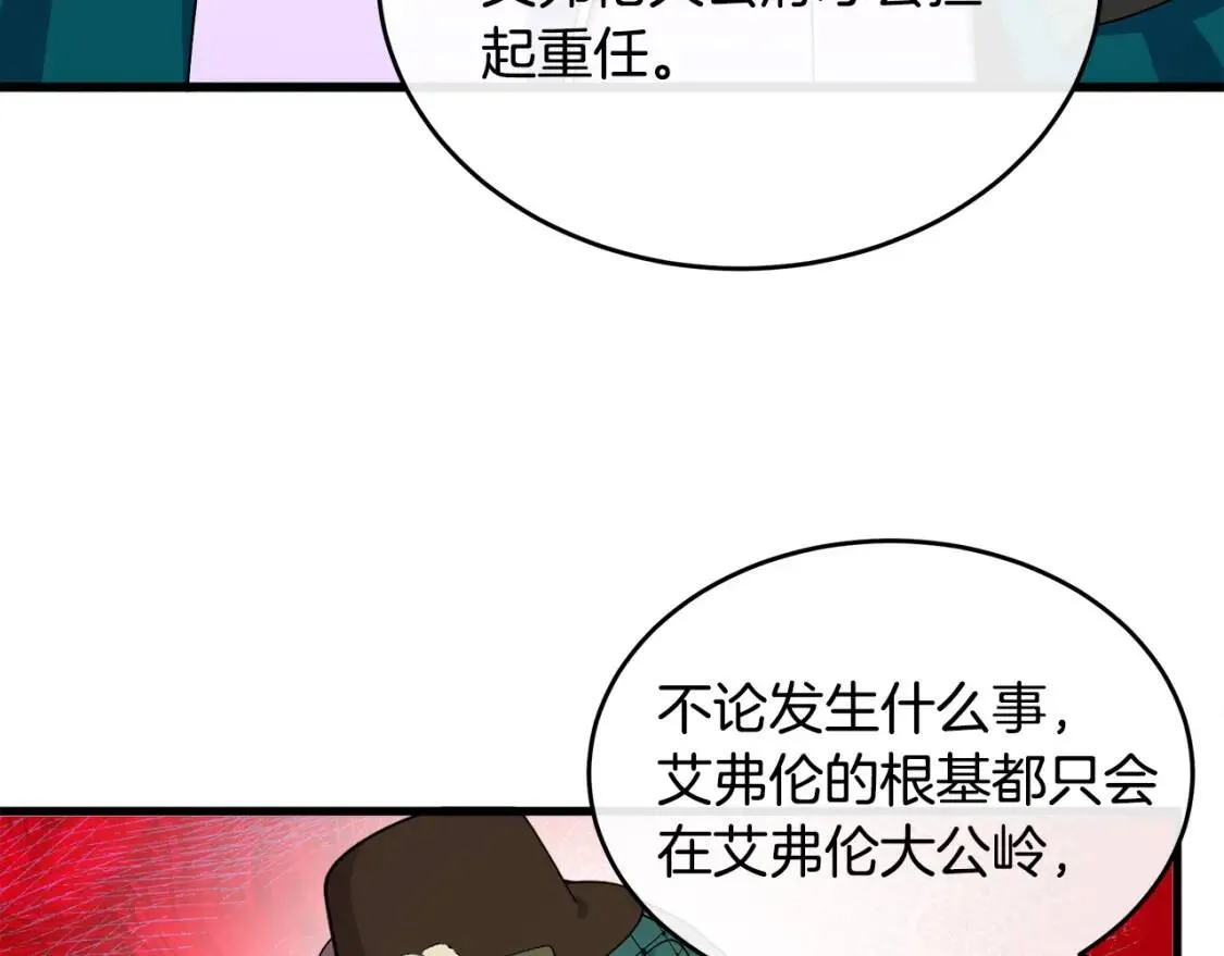 第93话 威胁89