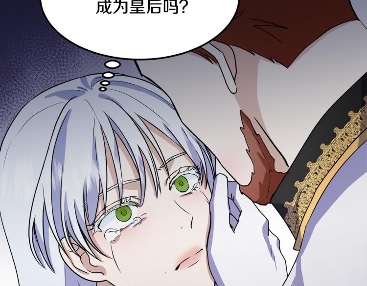 第41话99