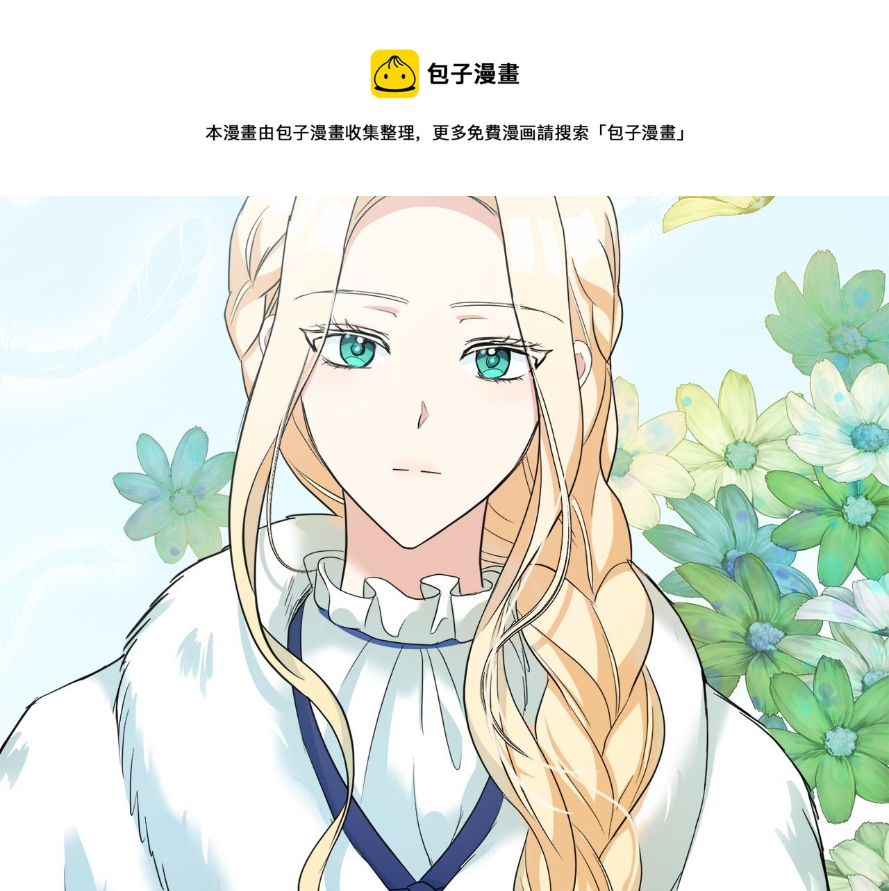 第47话101