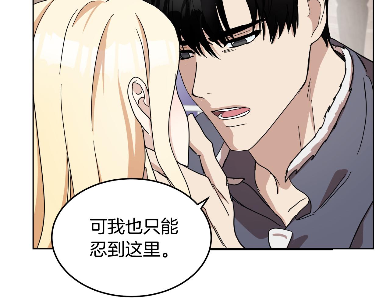 第72话106