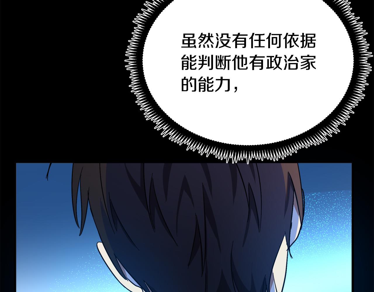 第97话 商议72