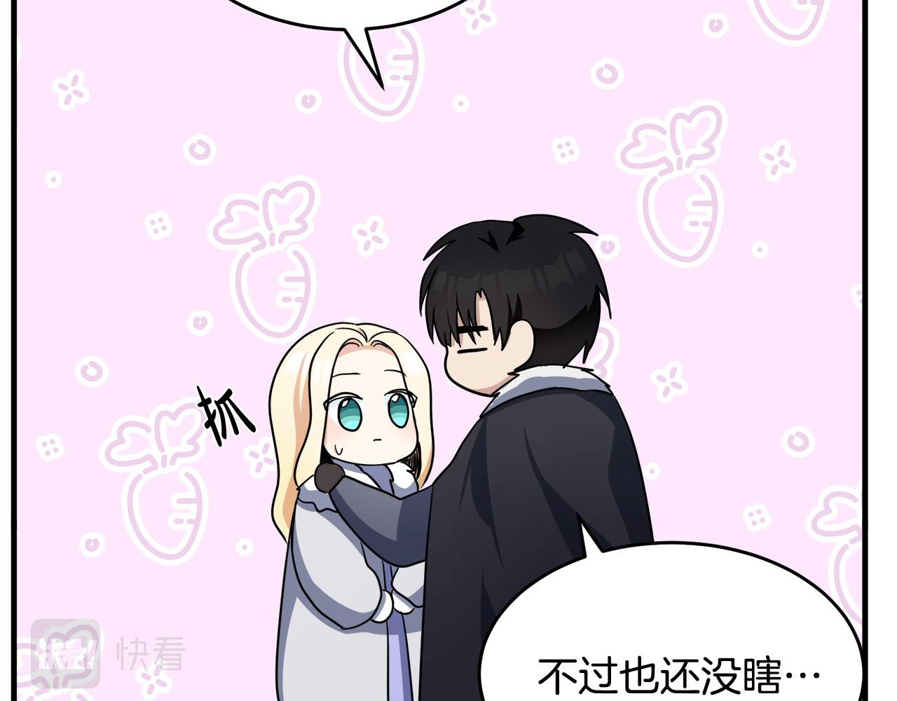 第73话137