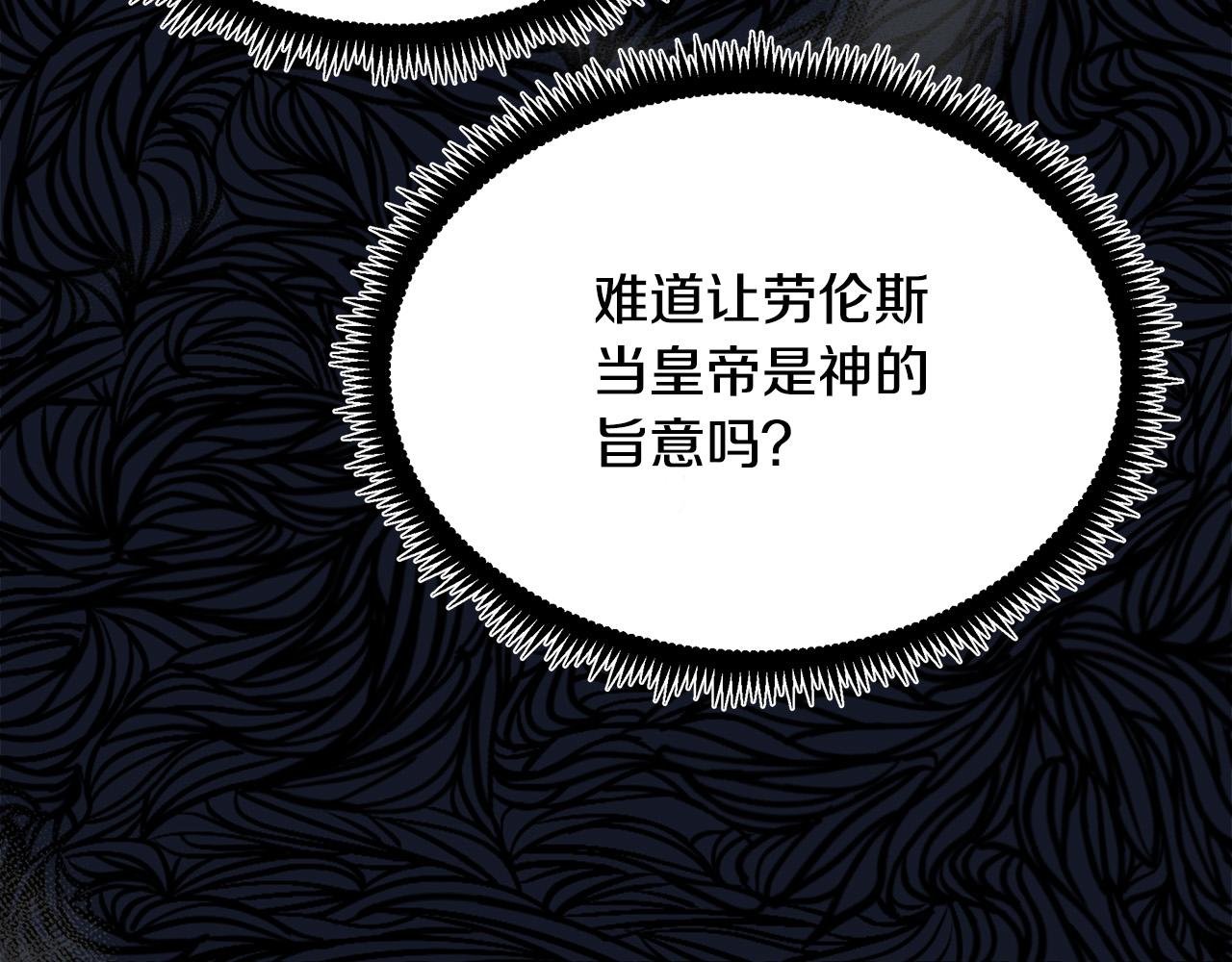 第95话 愧疚201
