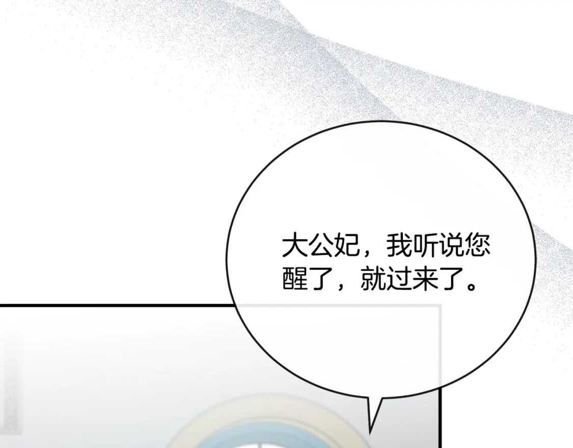 第148话 人是会变的181