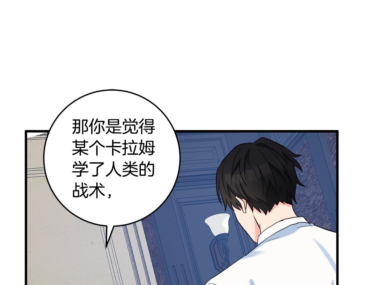 第84话107