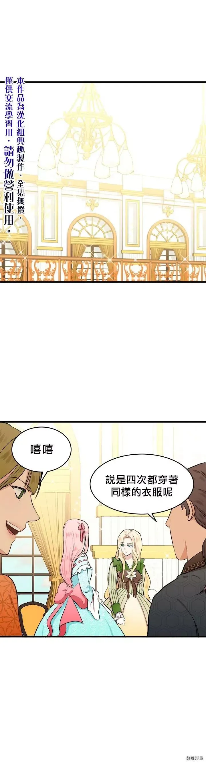 第11话34