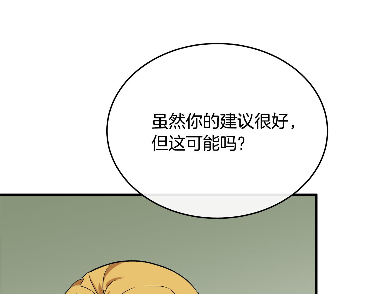 第97话 商议182