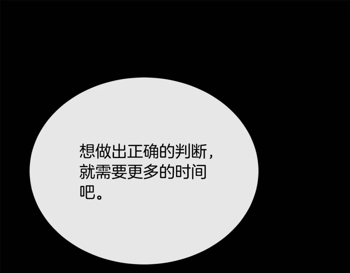 第111话 加害者60