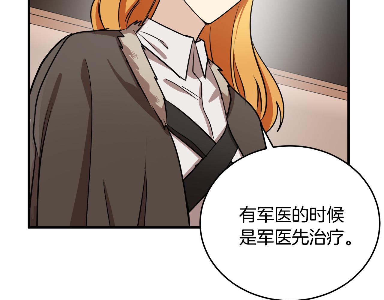 第76话141