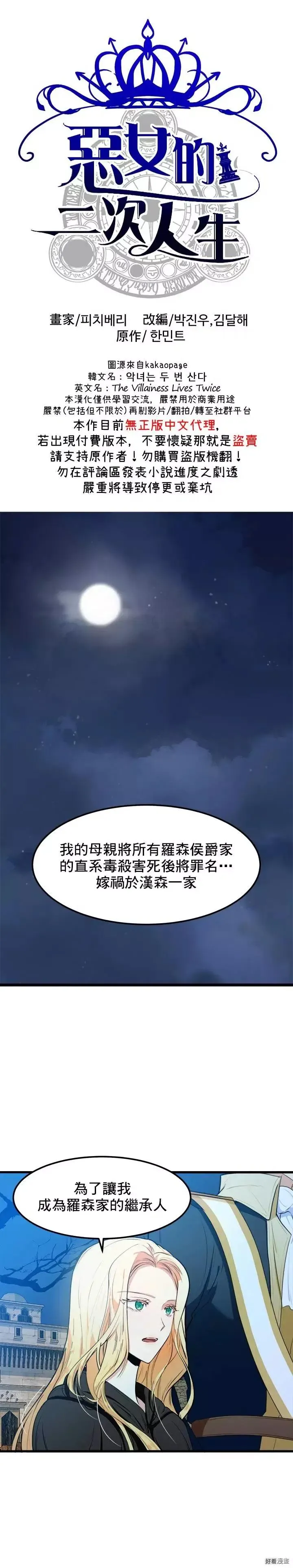 第15话29