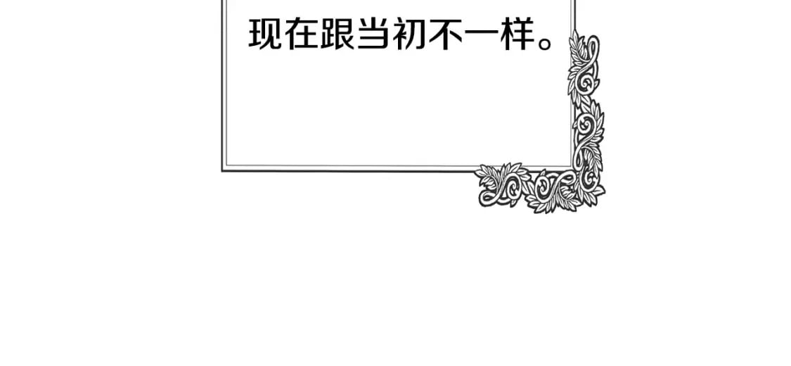 第139话 他好甜啊！49