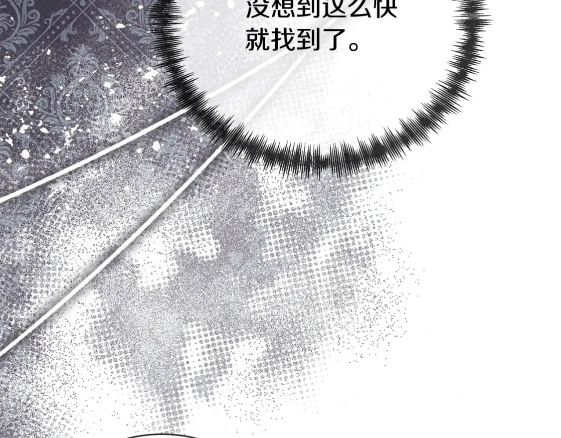 第139话 他好甜啊！204