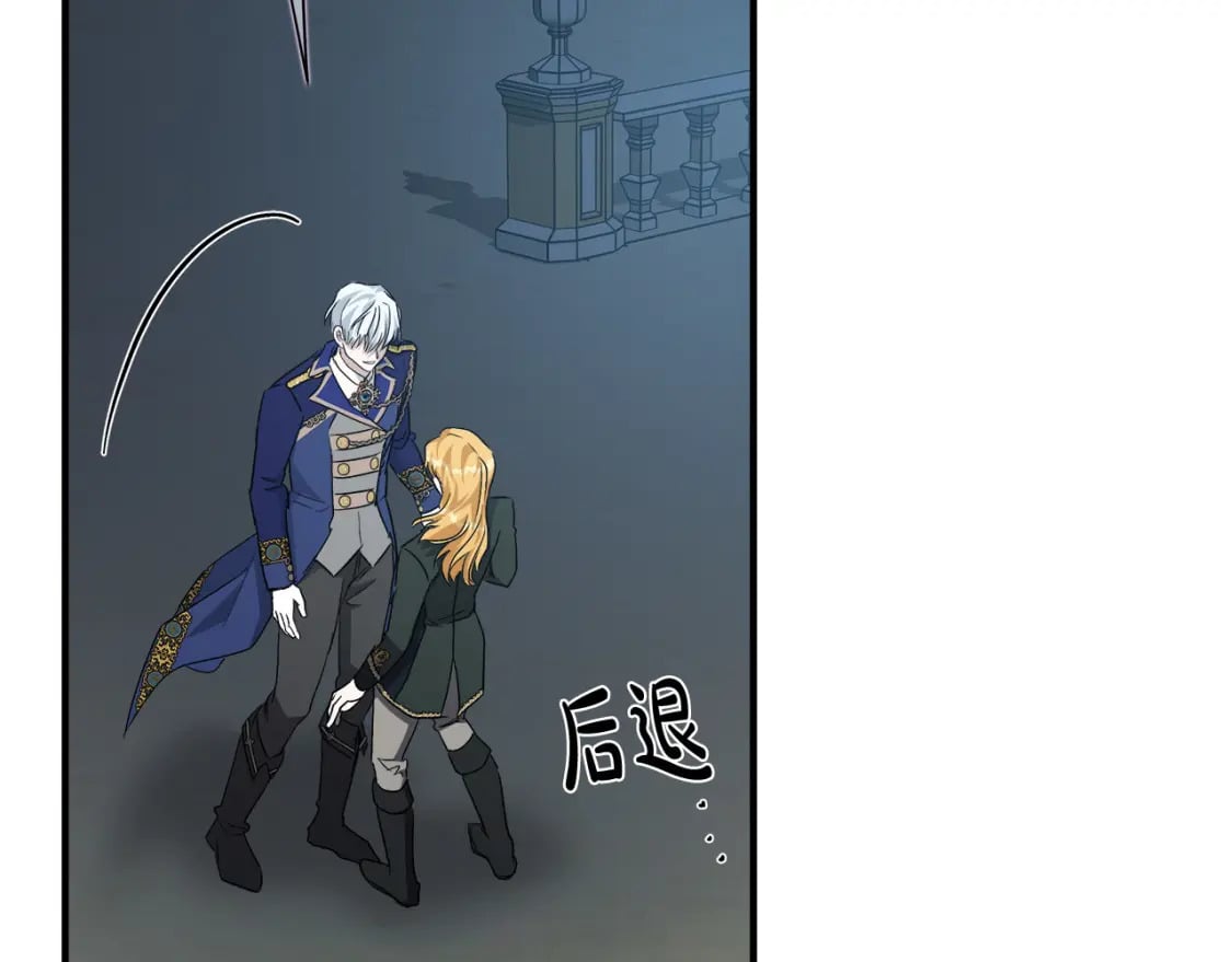 第138话 你可愿跟我走？153