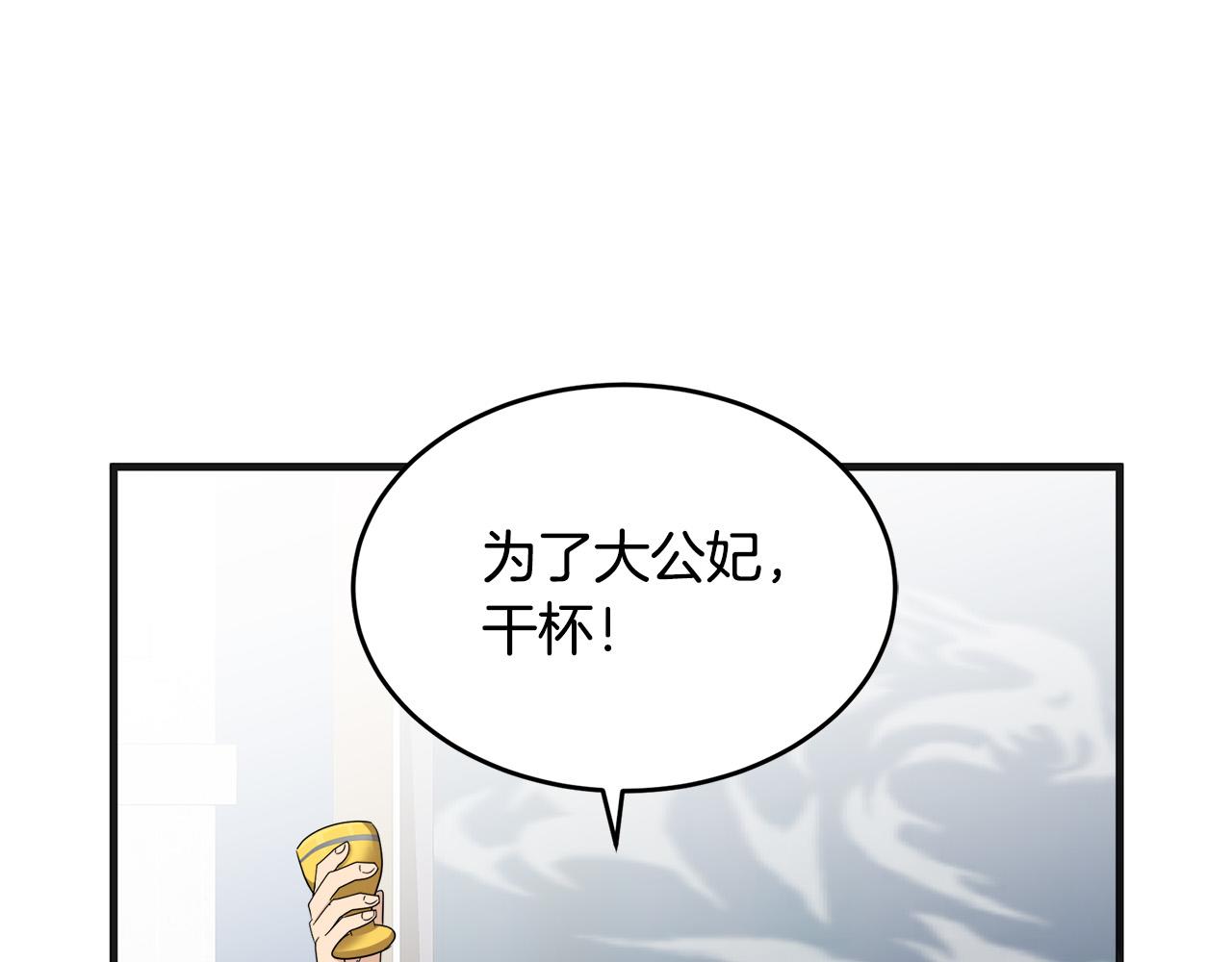 第59话97