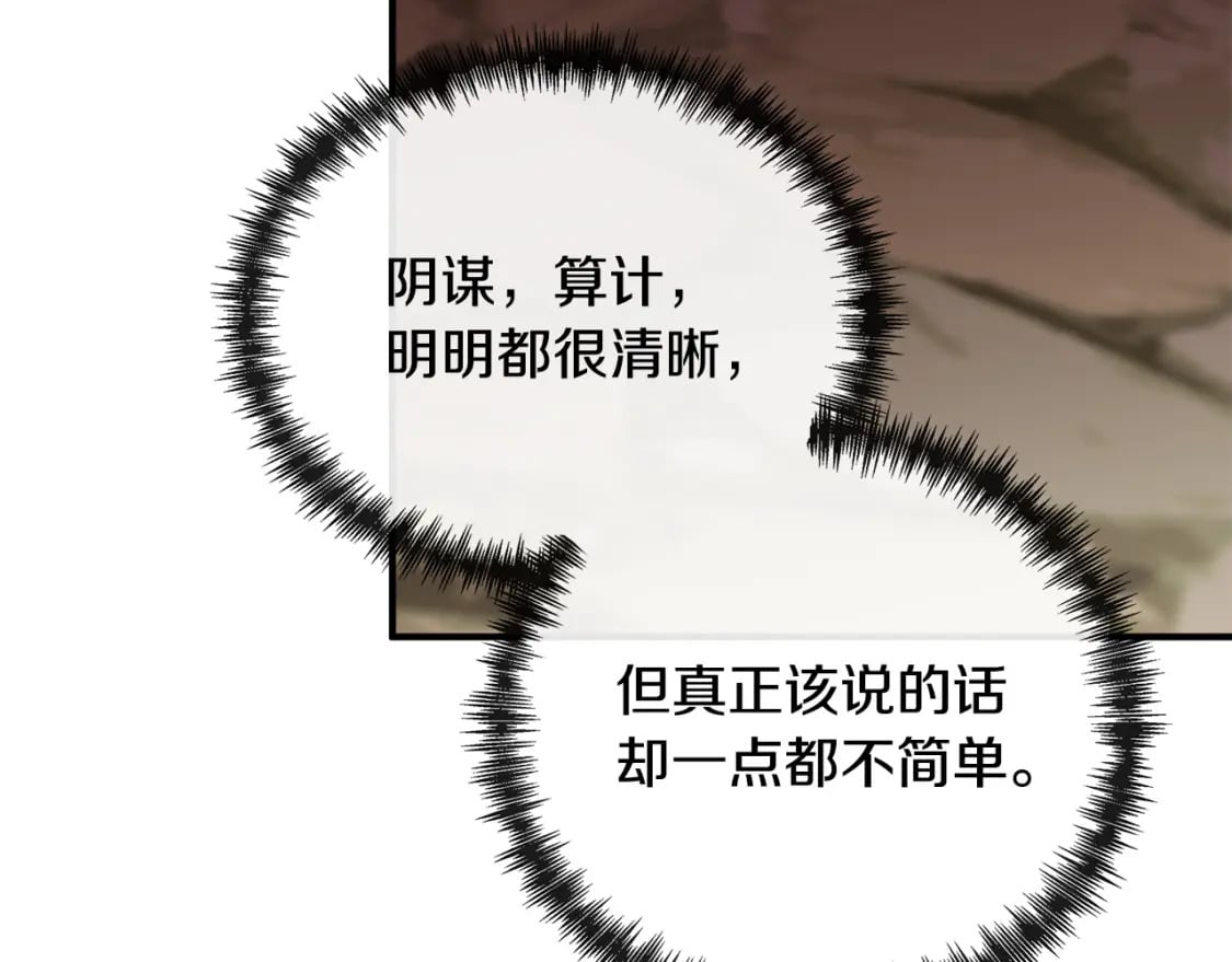 第135话 我不会再离开你120