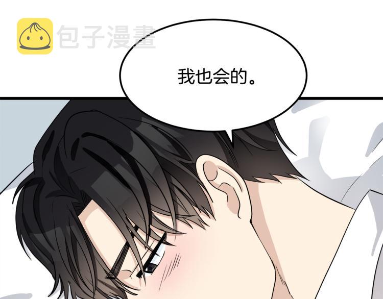 第40话41