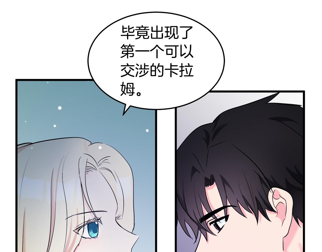 第84话180